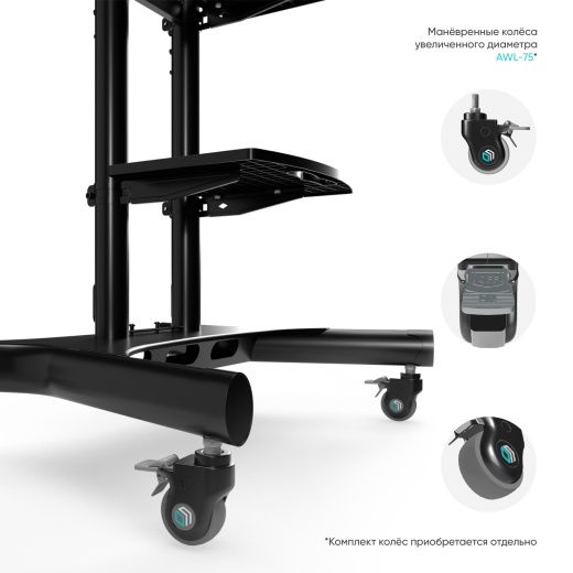 Напольная мобильная  стойка для двух телевизоров  ONKRON 40"-65", чёрная TS1881DV